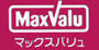 スーパー　Maxvaluエクスプレス千鳥橋店（スーパー）まで1236m