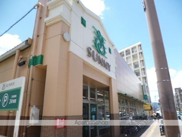 スーパー　サニー荒江店（スーパー）まで634m