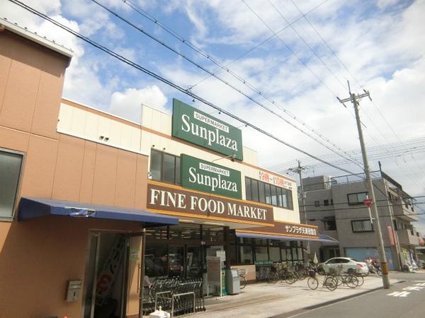 スーパー　サンプラザ天美我堂店（スーパー）まで955m