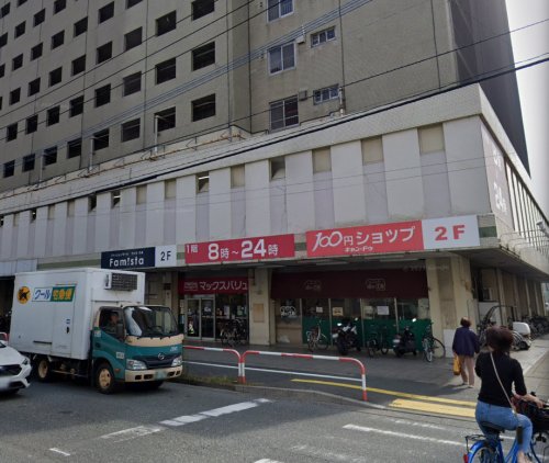 スーパー　マックスバリュ 雑餉隈店（スーパー）まで646m