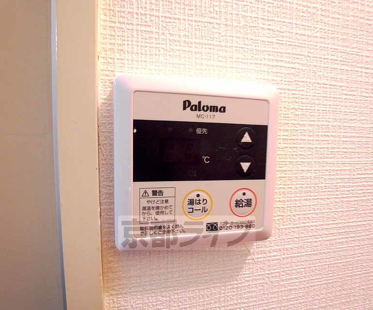 その他設備　給湯器スイッチ