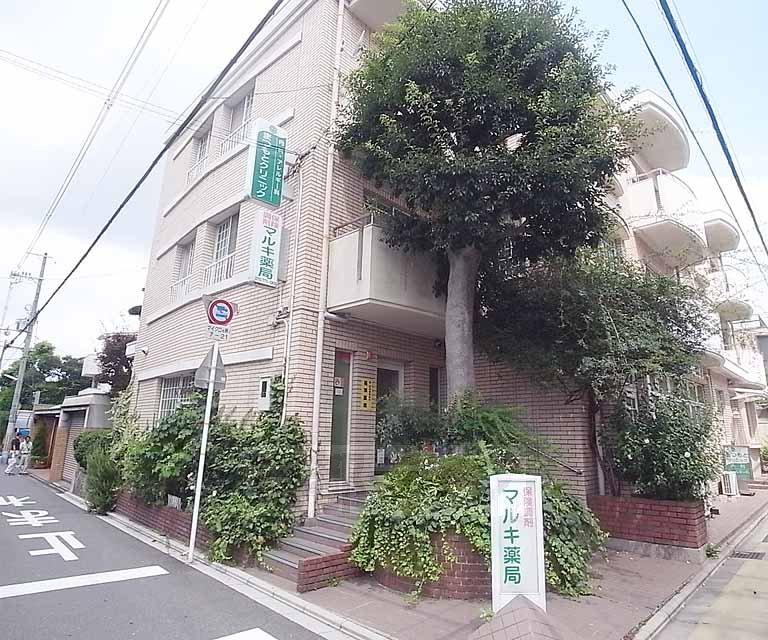 ドラックストア　マルキ薬局（ドラッグストア）まで340m