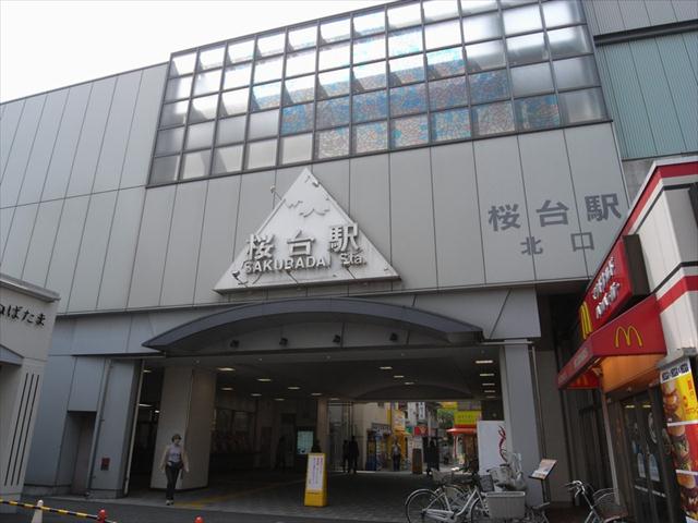 その他　桜台駅（その他）まで110m