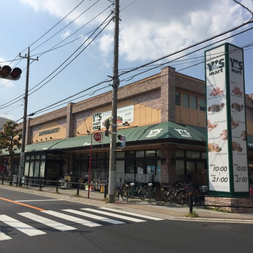 スーパー　ワイズマート北方店（スーパー）まで1123m