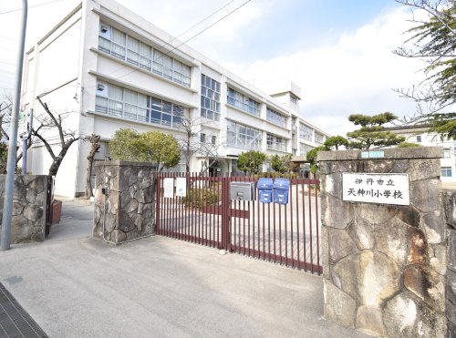 小学校　天神川小学校（小学校）まで683m