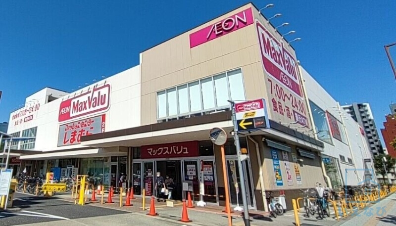 スーパー　Maxvalu塩草店（スーパー）まで388m
