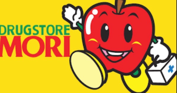 ドラックストア　ドラッグストアモリ子平町店（ドラッグストア）まで625m