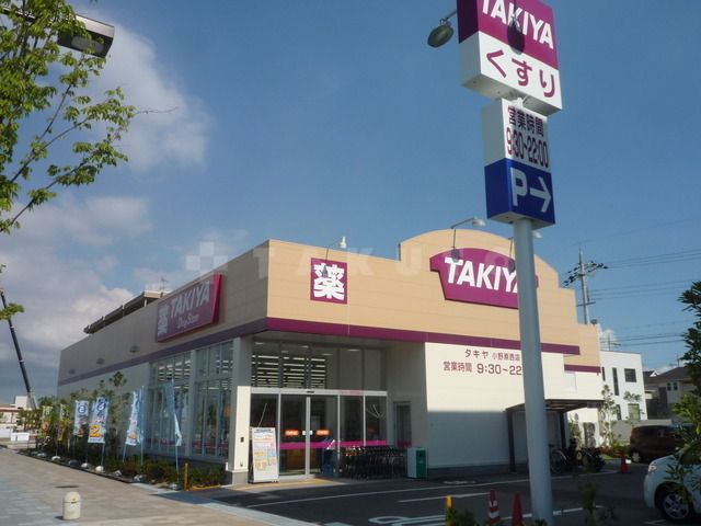 コンビニ　タキヤ小野原西店（コンビニ）まで879m