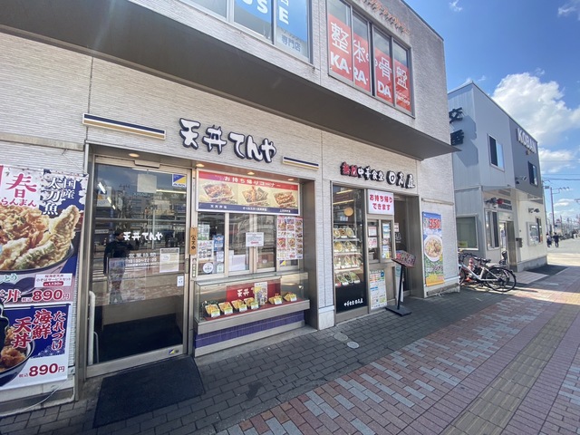 飲食店　日高屋（飲食店）まで723m