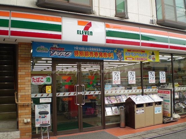 コンビニ　セブンイレブン中野上高田3丁目店（コンビニ）まで179m