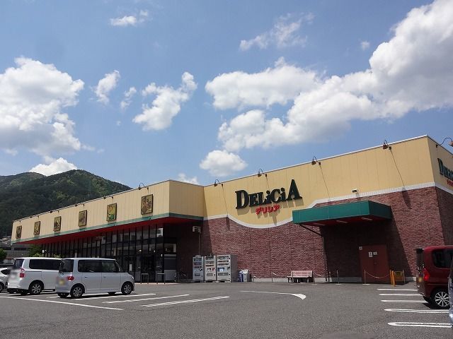 スーパー　デリシア  辰野店（スーパー）まで1200m