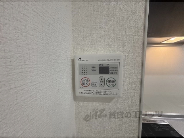 その他設備　給湯器リモコン