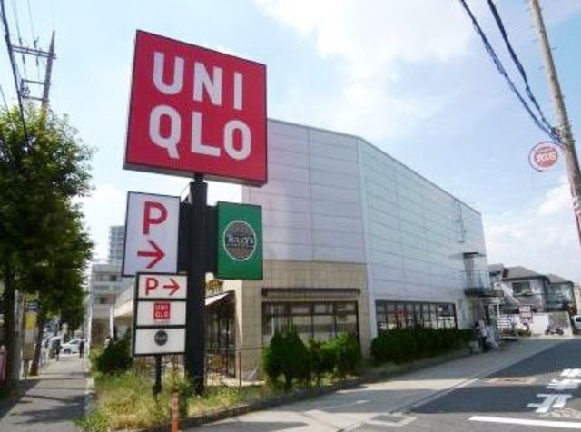 その他　ユニクロ駒沢自由通り店（その他）まで768m