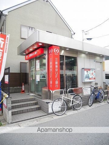 銀行　三菱UFJ銀行 ATMコーナー 与野本町駅前ATM（銀行）まで353m