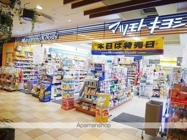 ドラックストア　マツモトキヨシビーンズ与野本町店（ドラッグストア）まで266m