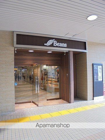 その他　ビーンズ与野本町（その他）まで266m