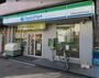コンビニ　ファミリーマート 小田急相模原南口店（コンビニ）まで834m