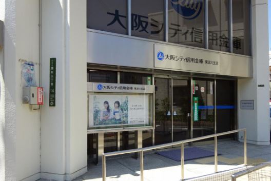 銀行　大阪シティ信用金庫東淀川支店（銀行）まで128m