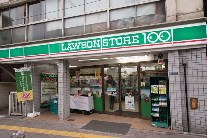 ショッピングセンター　ローソンストア100 LS台東寿三丁目店（ショッピングセンター）まで77m