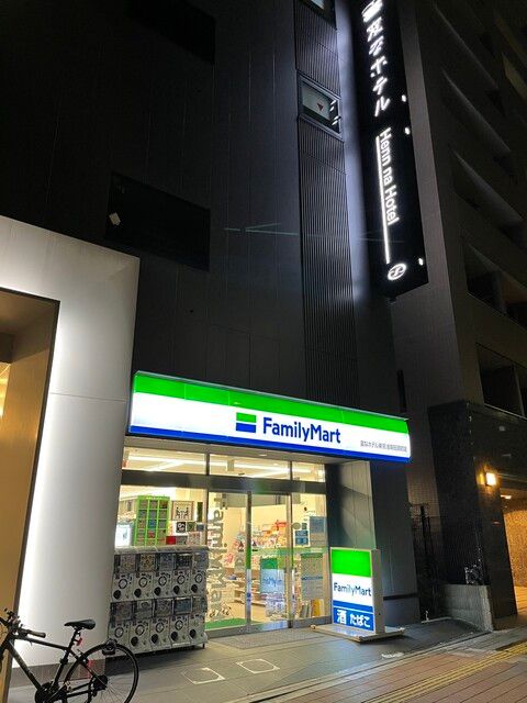 コンビニ　ファミリーマート 変なホテル東京浅草田原町店（コンビニ）まで118m