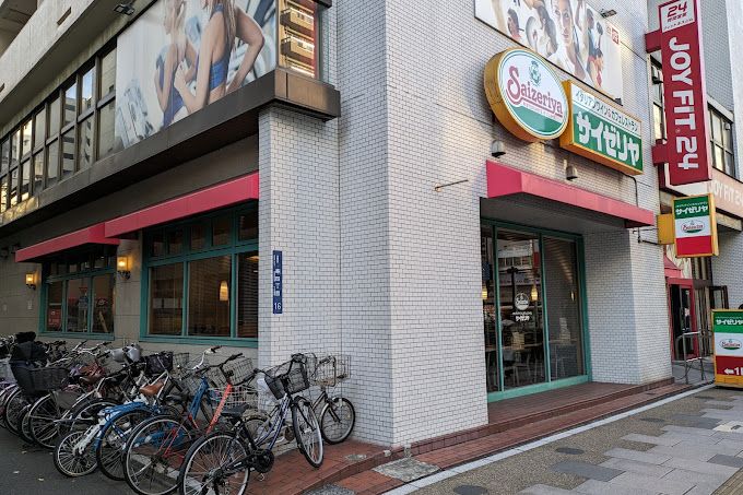 飲食店　サイゼリヤ 台東田原町店（飲食店）まで224m