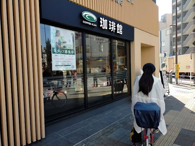 飲食店　珈琲館トーセイホテルココネ浅草蔵前店（飲食店）まで279m