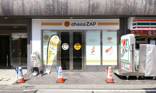 その他　chocoZAP 成増五丁目（その他）まで541m