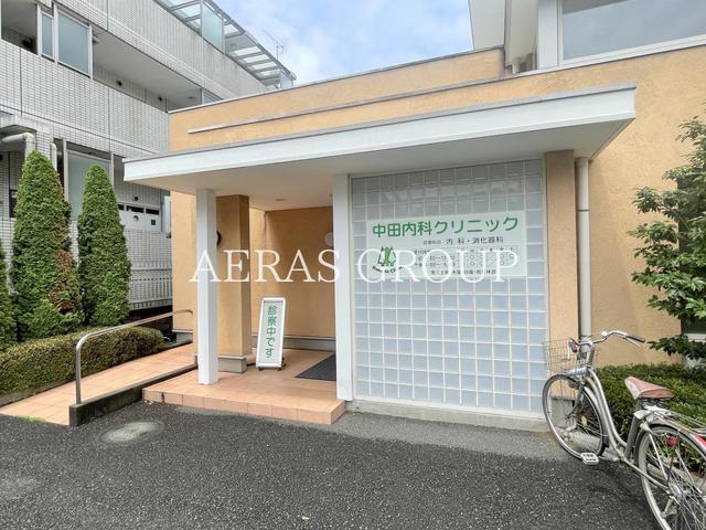 病院　中田内科クリニック（病院）まで255m