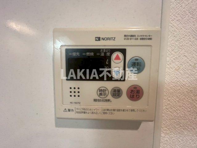 その他設備
