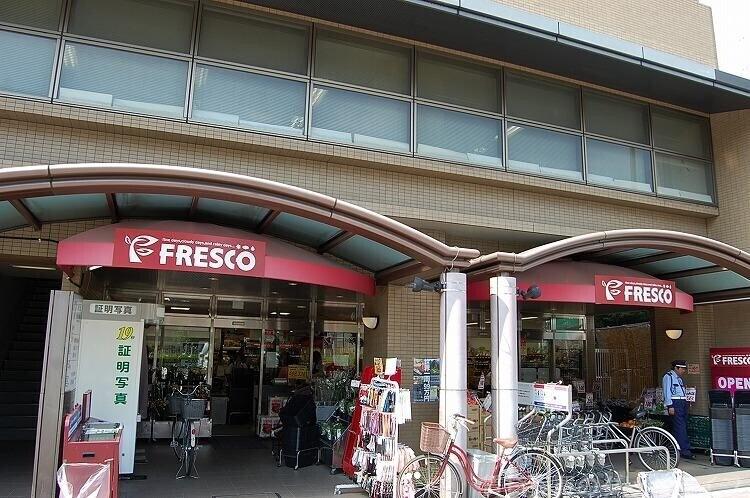 スーパー　フレスコ五条店（スーパー）まで651m