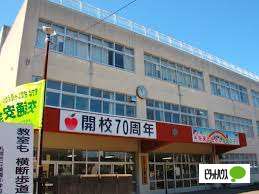 小学校　札幌市立美園小学校（小学校）まで416m