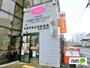 郵便局　札幌平岸五条郵便局（郵便局）まで288m