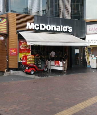 飲食店　マクドナルド 三軒茶屋店（飲食店）まで387m
