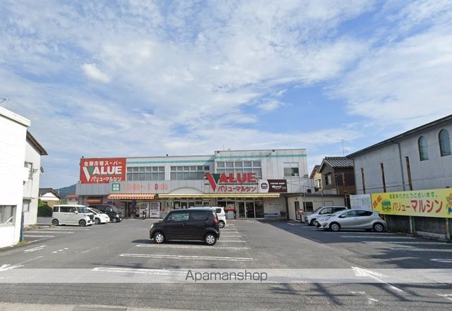 スーパー　生鮮食品館マルシン（スーパー）まで1206m