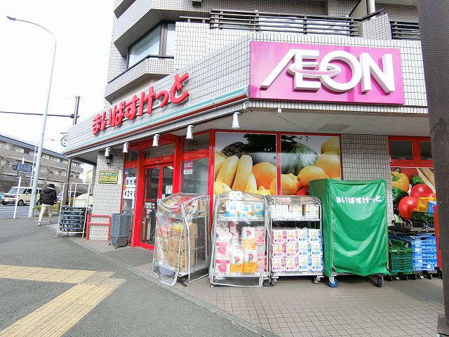 スーパー　まいばすけっと 牛久保東１丁目店（スーパー）まで771m