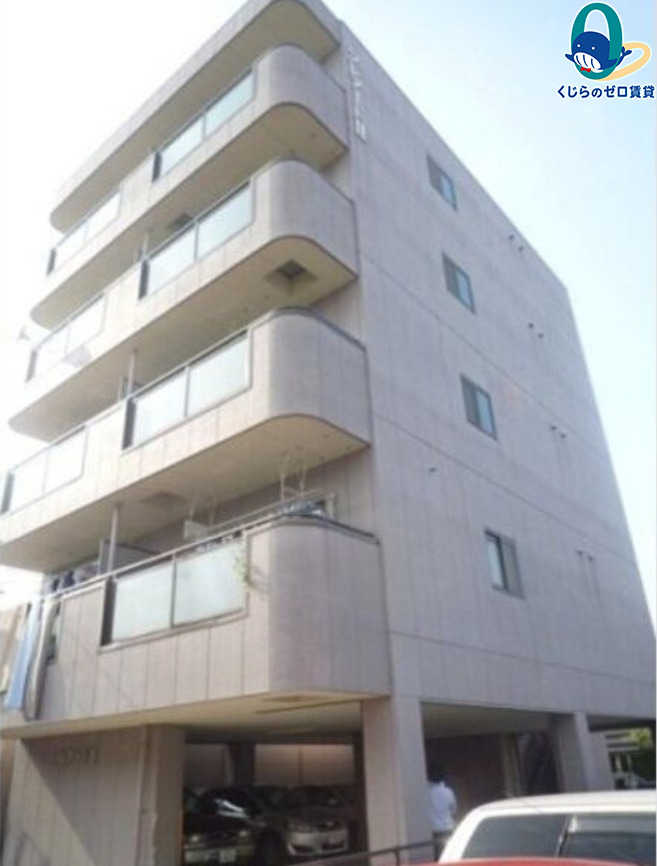 建物外観　くじらのゼロ賃貸は＼仲介手数料0円×初期費用最安×全国対応／