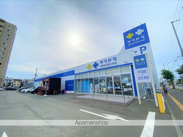 ドラックストア　サツドラ白石本通店（ドラッグストア）まで371m