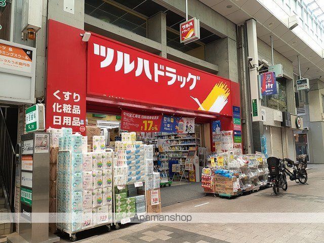 ドラックストア　ツルハドラッグ（ドラッグストア）まで240m