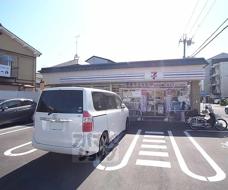 コンビニ　セブンイレブン京都太秦安井藤ノ木町店（コンビニ）まで110m