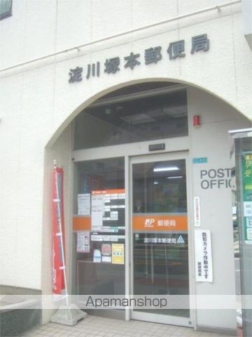 郵便局　淀川塚本郵便局（郵便局）まで199m