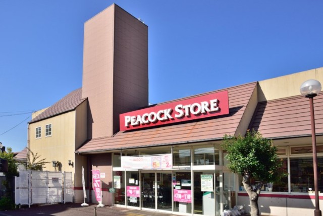 スーパー　ピーコックストア上池台店（スーパー）まで862m
