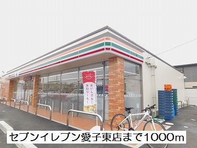 コンビニ　セブンイレブン愛子東店（コンビニ）まで1000m