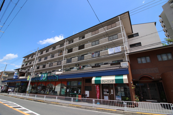 スーパー　コープ（スーパー）まで280m