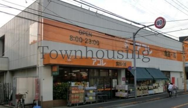 スーパー　アコレ八広5丁目店（スーパー）まで650m