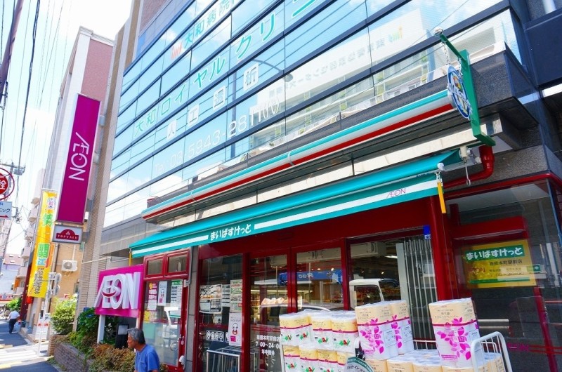 スーパー　まいばすけっと板橋本町駅前店（スーパー）まで216m
