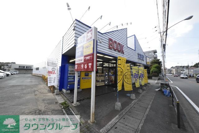 その他　ゲオ文教堂上作店（その他）まで1010m