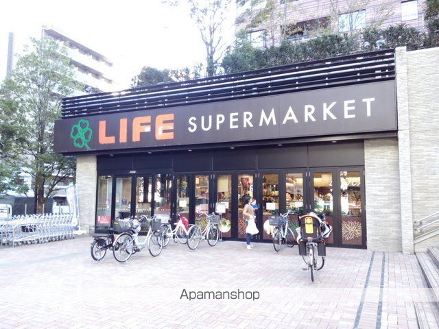 スーパー　ライフ目黒大橋店（スーパー）まで441m