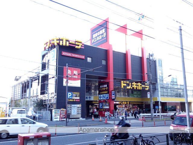 小学校　ドン・キホーテ中目黒本店（小学校）まで316m