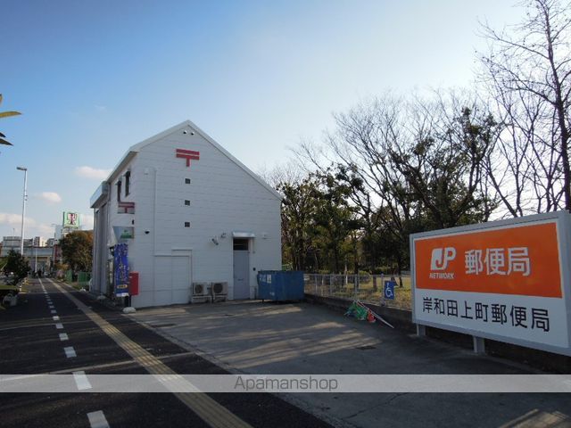 郵便局　岸和田上町郵便局（郵便局）まで737m