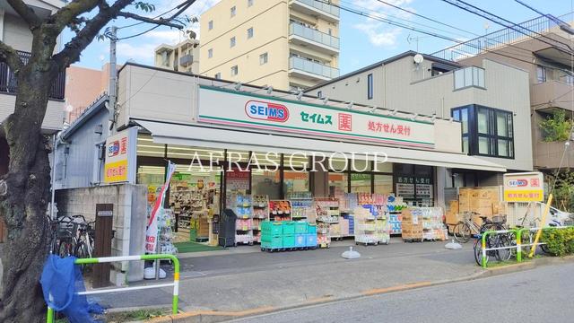 ドラックストア　ドラッグセイムス東日暮里店（ドラッグストア）まで520m